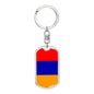 Armenia Flag Keychain Dog Tag Stainless Steel or 18k Gold-Express Your Love Gifts
