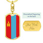 Mongolia Flag Keychain Dog Tag Stainless Steel or 18k Gold-Express Your Love Gifts