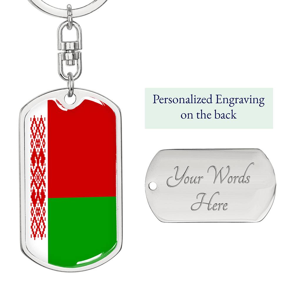 Belarus Flag Keychain Dog Tag Stainless Steel or 18k Gold-Express Your Love Gifts