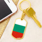 Bulgaria Flag Keychain Dog Tag Stainless Steel or 18k Gold-Express Your Love Gifts