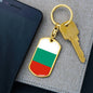 Bulgaria Flag Keychain Dog Tag Stainless Steel or 18k Gold-Express Your Love Gifts