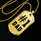 Dad Always #1 Necklace Stainless Steel or 18k Gold Dog Tag 24" Chain-Express Your Love Gifts