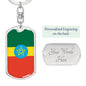 Ethiopia Flag Keychain Dog Tag Stainless Steel or 18k Gold-Express Your Love Gifts