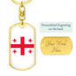 Georgia Flag Keychain Dog Tag Stainless Steel or 18k Gold-Express Your Love Gifts