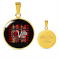 Girlfriend Gift Love for Ya Circle Necklace Stainless Steel or 18k Gold 18-22-Express Your Love Gifts