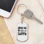 God Is Love Arrow Heart Keychain Stainless Steel or 18k Gold Dog Tag Keyring-Express Your Love Gifts