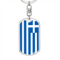 Greece Flag Swivel Keychain Dog Tag Stainless Steel or 18k Gold-Express Your Love Gifts