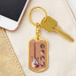 Guitar Monterey Strato Keychain Dog Tag Stainless Steel or 18k Gold-Express Your Love Gifts