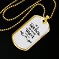 He Is Not Here Matthew 28:6 Necklace Stainless Steel or 18k Gold Dog Tag 24" Chain-Express Your Love Gifts