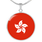 Hongkong Flag Necklace Circle Pendant Stainless Steel or 18k Gold 18-22"-Express Your Love Gifts