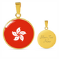 Hongkong Flag Necklace Circle Pendant Stainless Steel or 18k Gold 18-22"-Express Your Love Gifts