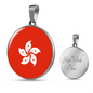 Hongkong Flag Necklace Circle Pendant Stainless Steel or 18k Gold 18-22"-Express Your Love Gifts