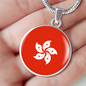 Hongkong Flag Necklace Circle Pendant Stainless Steel or 18k Gold 18-22"-Express Your Love Gifts