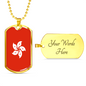 Hongkong Flag Necklace Stainless Steel or 18k Gold Dog Tag 24" Chain-Express Your Love Gifts