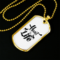 Hunt Life Necklace Stainless Steel or 18k Gold Dog Tag 24" Chain-Express Your Love Gifts