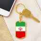 Iran Flag Keychain Dog Tag Stainless Steel or 18k Gold-Express Your Love Gifts