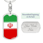 Iran Flag Keychain Dog Tag Stainless Steel or 18k Gold-Express Your Love Gifts