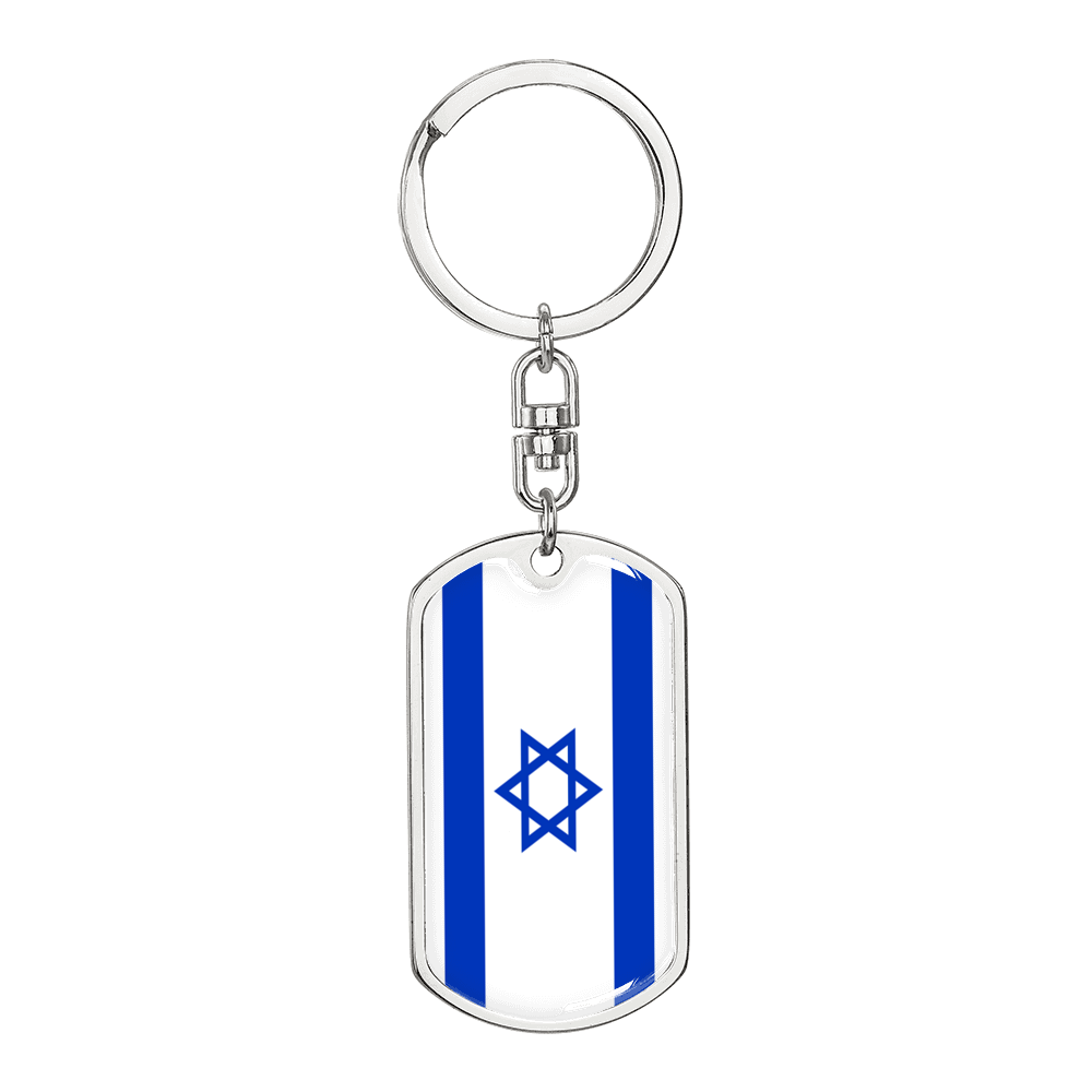 Israel Flag Swivel Keychain Dog Tag Stainless Steel or 18k Gold-Express Your Love Gifts