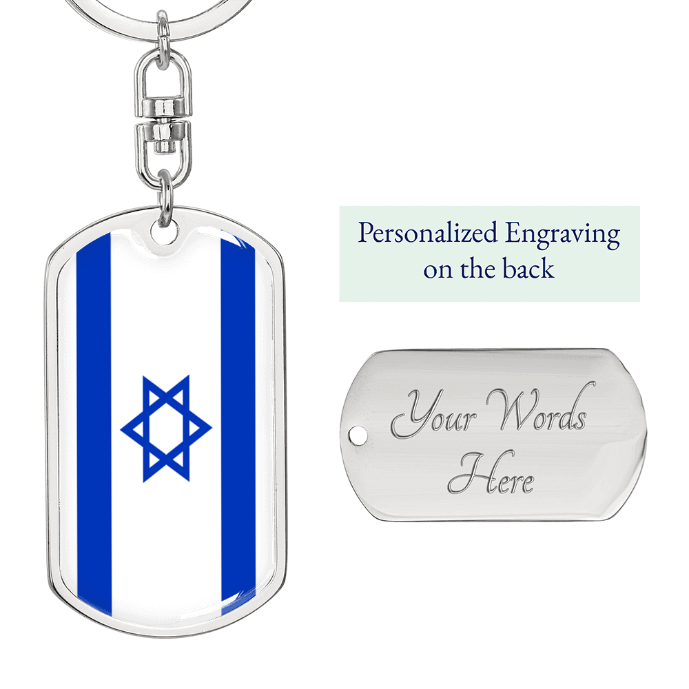 Israel Flag Swivel Keychain Dog Tag Stainless Steel or 18k Gold-Express Your Love Gifts