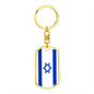 Israel Flag Swivel Keychain Dog Tag Stainless Steel or 18k Gold-Express Your Love Gifts