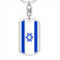 Israel Flag Swivel Keychain Dog Tag Stainless Steel or 18k Gold-Express Your Love Gifts