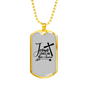 Jesus Loves Me Christian Necklace Stainless Steel or 18k Gold Dog Tag 24" Chain-Express Your Love Gifts