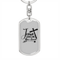 Jesus Loves Me Cross Keychain Stainless Steel or 18k Gold Dog Tag Keyring-Express Your Love Gifts