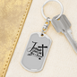 Jesus Loves Me Cross Keychain Stainless Steel or 18k Gold Dog Tag Keyring-Express Your Love Gifts