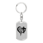 Jesus Loves This Keychain Stainless Steel or 18k Gold Dog Tag Keyring-Express Your Love Gifts