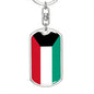Kuwait Keychain Dog Tag Stainless Steel or 18k Gold-Express Your Love Gifts
