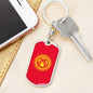 Kyrgyzstan Flag Keychain Dog Tag Stainless Steel or 18k Gold-Express Your Love Gifts