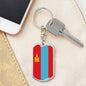 Mongolia Flag Keychain Dog Tag Stainless Steel or 18k Gold-Express Your Love Gifts
