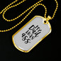 My Dad Kicks Ass Necklace Stainless Steel or 18k Gold Dog Tag 24" Chain-Express Your Love Gifts