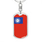 Myanmar Flag Keychain Dog Tag Stainless Steel or 18k Gold-Express Your Love Gifts