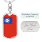 Myanmar Flag Keychain Dog Tag Stainless Steel or 18k Gold-Express Your Love Gifts