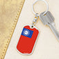 Myanmar Flag Keychain Dog Tag Stainless Steel or 18k Gold-Express Your Love Gifts