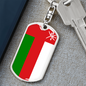 Oman Flag Swivel Keychain Dog Tag Stainless Steel or 18k Gold-Express Your Love Gifts