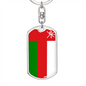 Oman Flag Swivel Keychain Dog Tag Stainless Steel or 18k Gold-Express Your Love Gifts