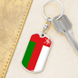 Oman Flag Swivel Keychain Dog Tag Stainless Steel or 18k Gold-Express Your Love Gifts