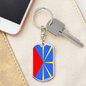 Reunion Flag Swivel Keychain Dog Tag Stainless Steel or 18k Gold-Express Your Love Gifts