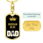 Russian Blue Cat Dad King Keychain Stainless Steel or 18k Gold-Express Your Love Gifts