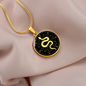 Sacred Geometry Sun Snake Circle Necklace Stainless Steel or 18k Gold 18-22"-Express Your Love Gifts