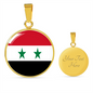 Syria Flag Necklace Circle Pendant Stainless Steel or 18k Gold 18-22"-Express Your Love Gifts