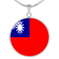 Taiwan Flag Necklace Circle Pendant Stainless Steel or 18k Gold 18-22"-Express Your Love Gifts