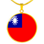 Taiwan Flag Necklace Circle Pendant Stainless Steel or 18k Gold 18-22"-Express Your Love Gifts