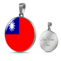 Taiwan Flag Necklace Circle Pendant Stainless Steel or 18k Gold 18-22"-Express Your Love Gifts