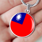 Taiwan Flag Necklace Circle Pendant Stainless Steel or 18k Gold 18-22"-Express Your Love Gifts
