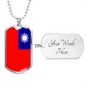 Taiwan Flag Necklace Stainless Steel or 18k Gold Dog Tag 24" Chain-Express Your Love Gifts