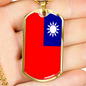 Taiwan Flag Necklace Stainless Steel or 18k Gold Dog Tag 24" Chain-Express Your Love Gifts