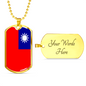 Taiwan Flag Necklace Stainless Steel or 18k Gold Dog Tag 24" Chain-Express Your Love Gifts